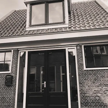 Boutique Hoorn * هورن